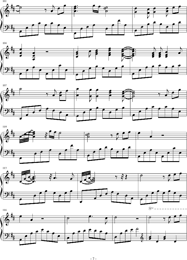 风之空物语(钢琴谱)7