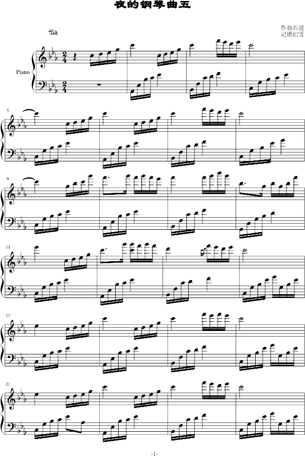 夜的钢琴曲五(钢琴谱)1