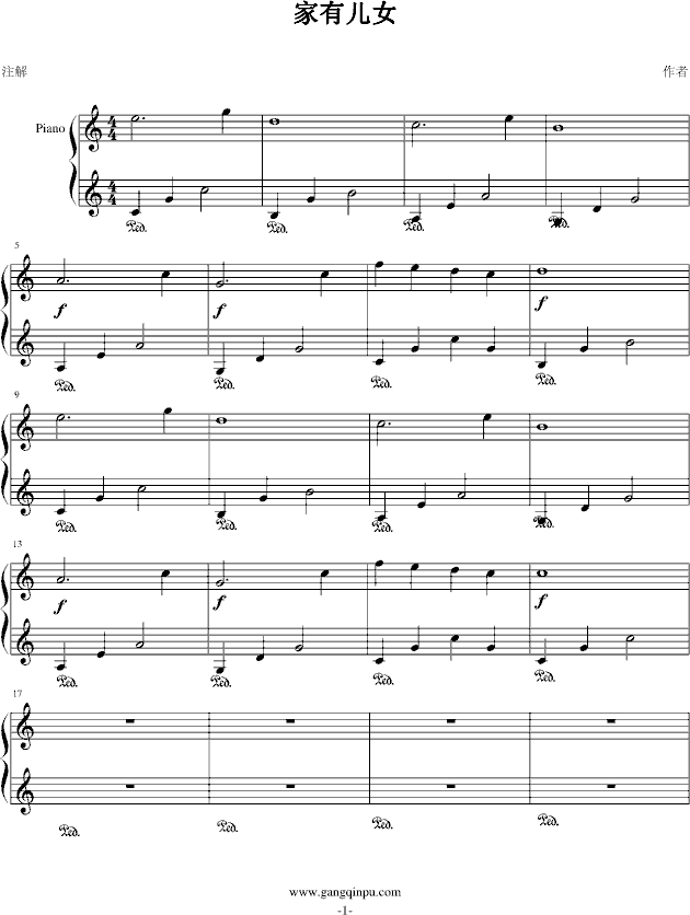 像家有儿女里的一首插曲(钢琴谱)1