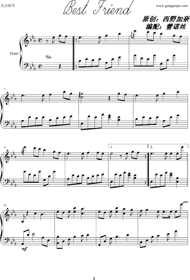Best Friend—西野加奈(钢琴谱)1