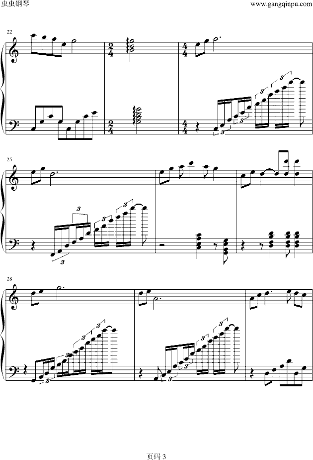 上海滩(钢琴谱)3