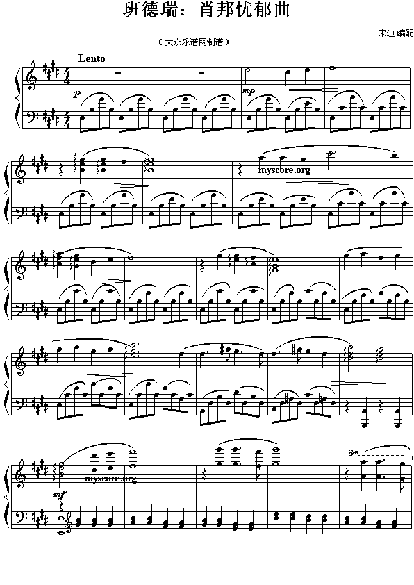 肖邦忧郁曲(五字歌谱)1