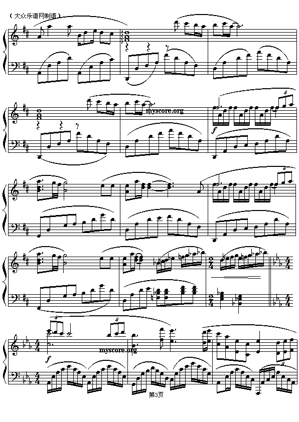 无尽的爱(四字歌谱)3