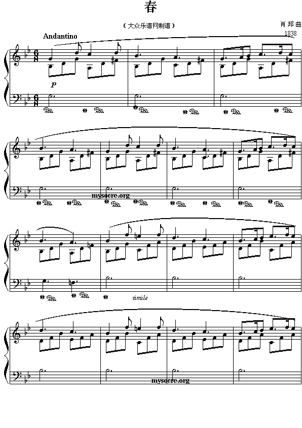 春(一字歌谱)1