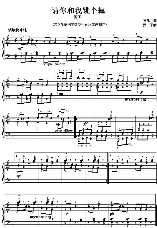 请你和我跳个舞(七字歌谱)1