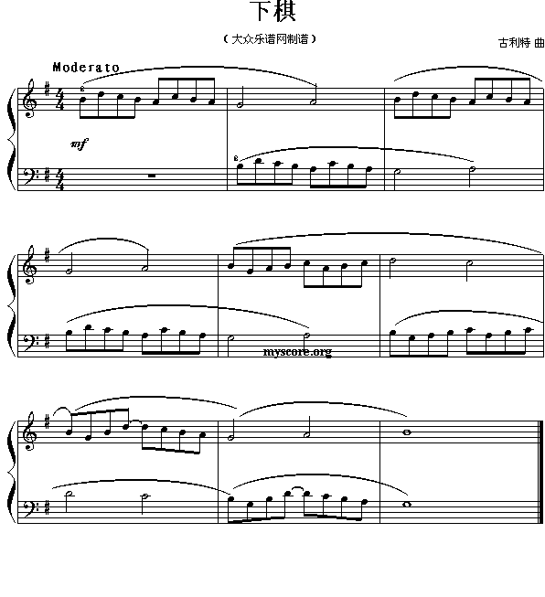 下棋(二字歌谱)1