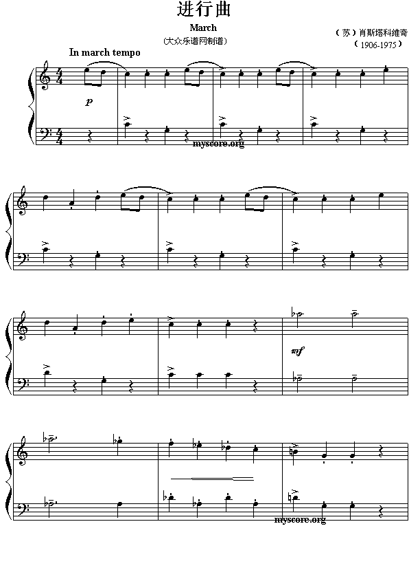 进行曲(三字歌谱)1