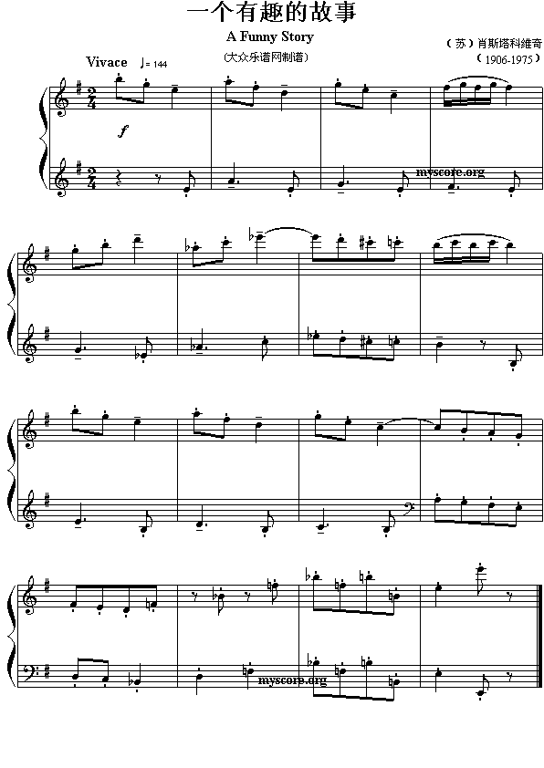 一个有趣的故事(七字歌谱)1