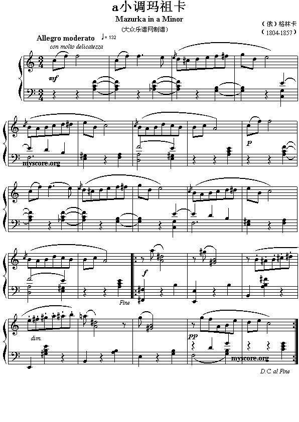 a小调玛祖卡(六字歌谱)1