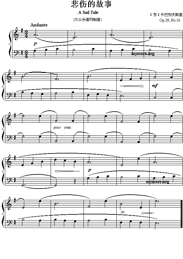 悲伤的故事(五字歌谱)1