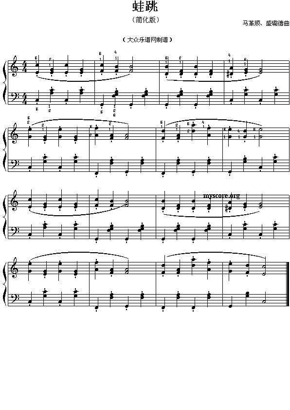 蛙跳(二字歌谱)1