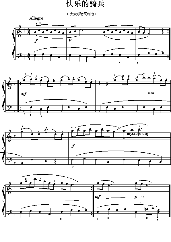 快乐的骑兵(五字歌谱)1