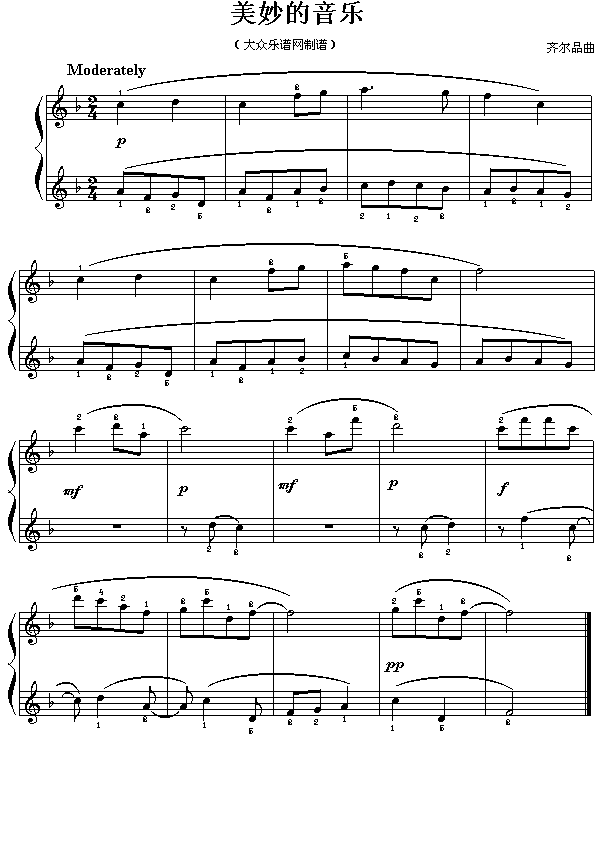 美妙的音乐(五字歌谱)1