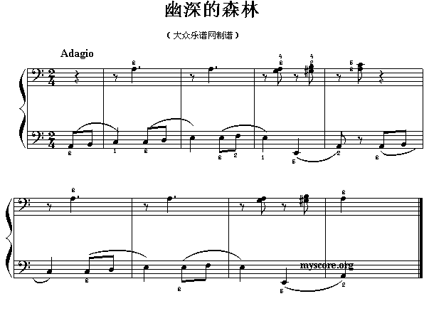幽深的森林(五字歌谱)1