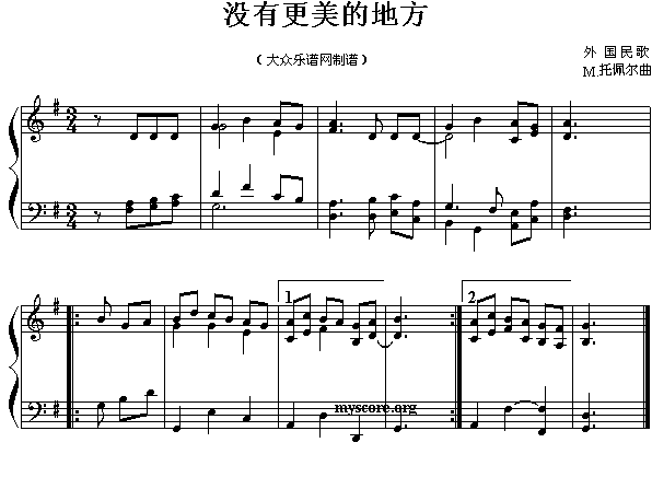 没有更美的地方(七字歌谱)1