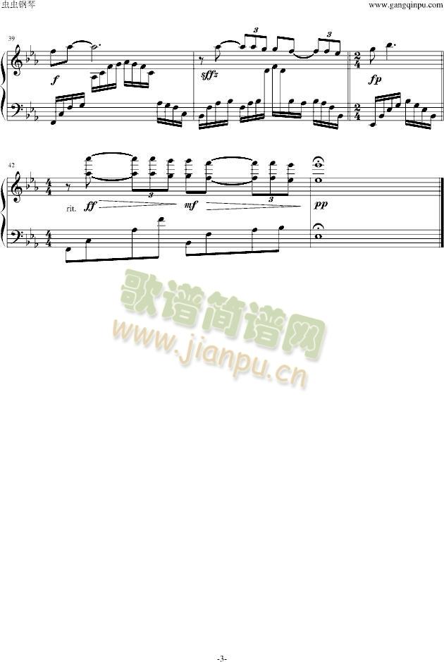 过去的恋情(钢琴谱)3