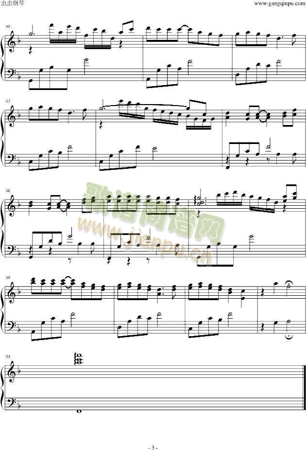 柴米油盐酱醋茶(钢琴谱)3