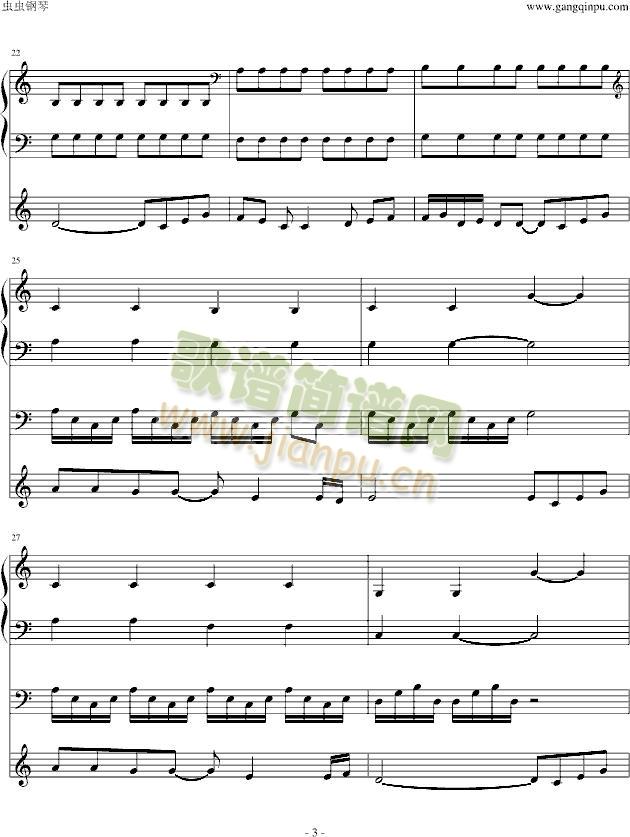 是我的海(钢琴谱)3