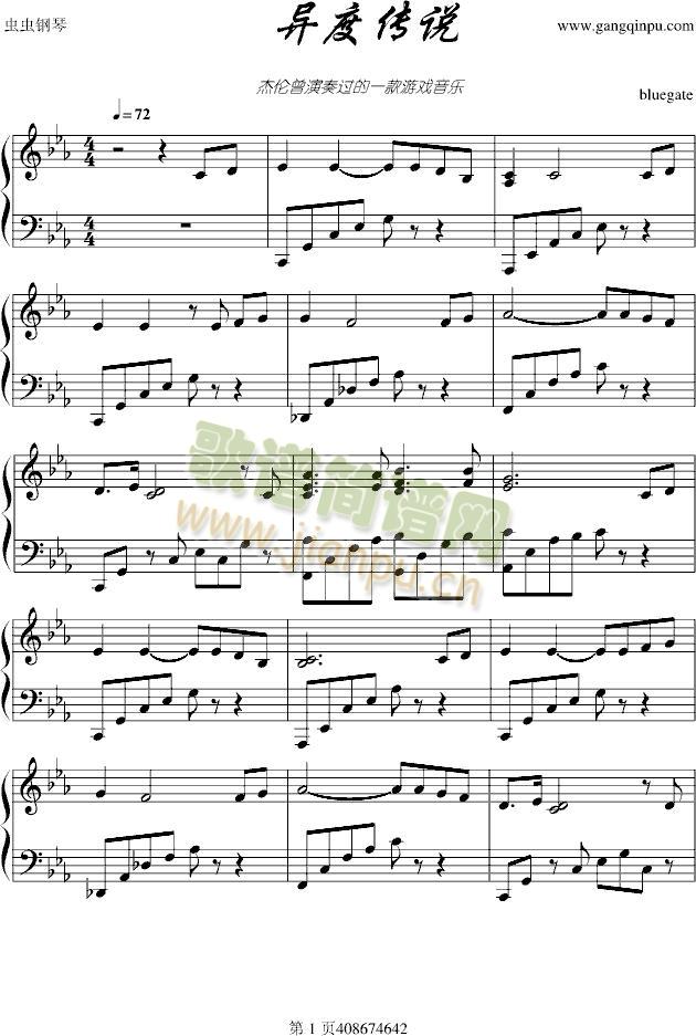 异度传说(钢琴谱)1