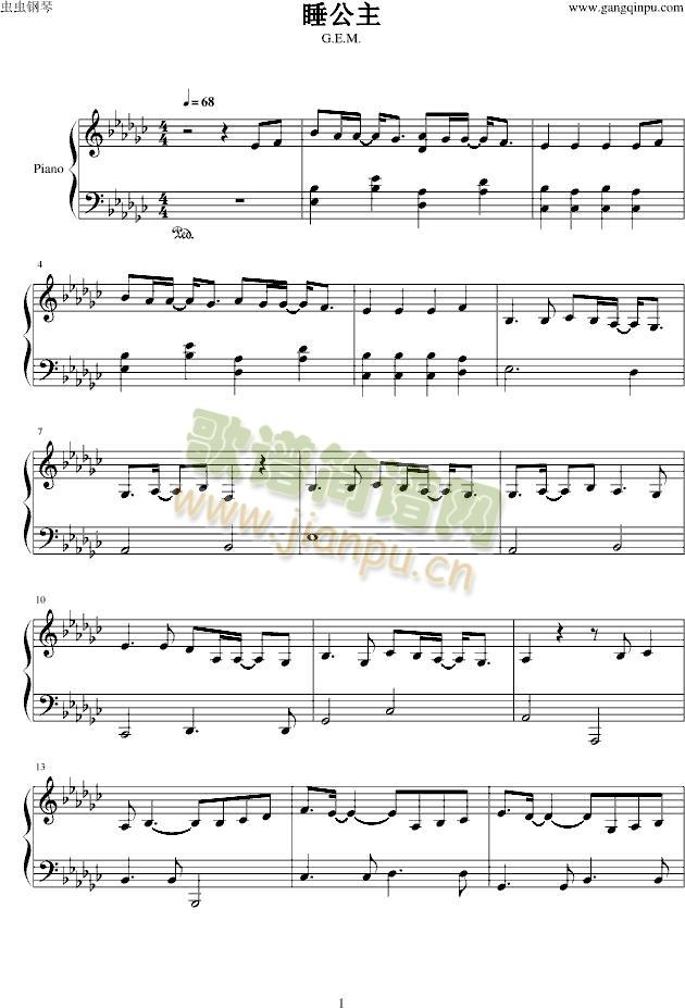 睡公主(钢琴谱)1