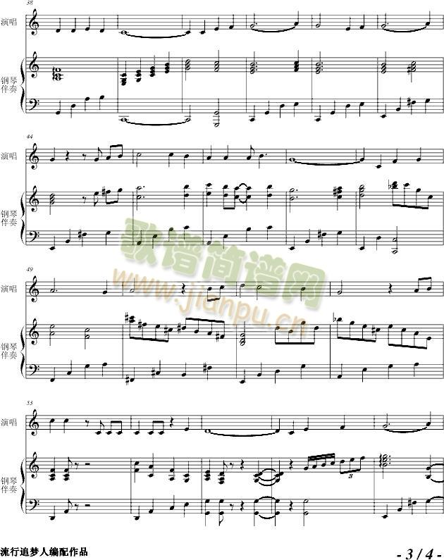 希望你快乐(钢琴谱)3