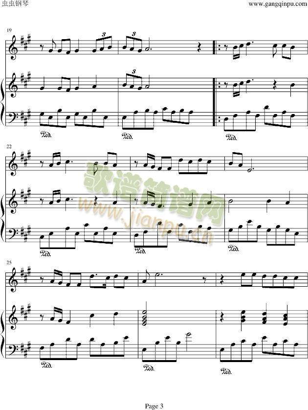 幸福纪念日(钢琴谱)3