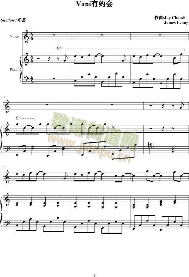 Vani有约会(钢琴谱)1