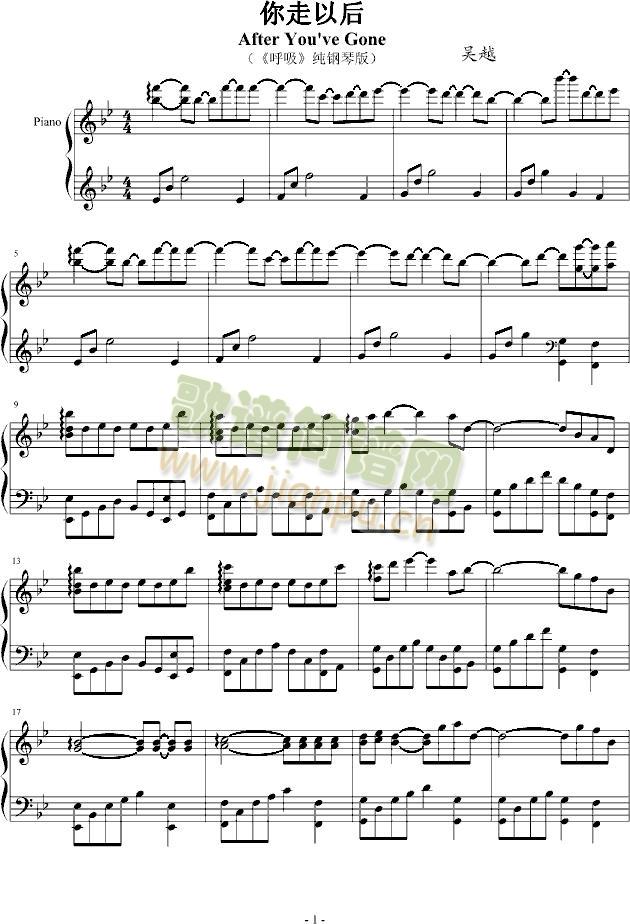 你走以后(钢琴谱)1