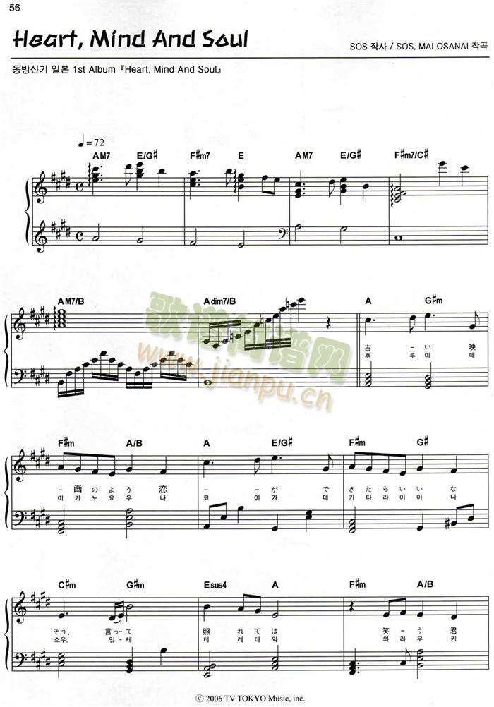 Heart.Mind(钢琴谱)1