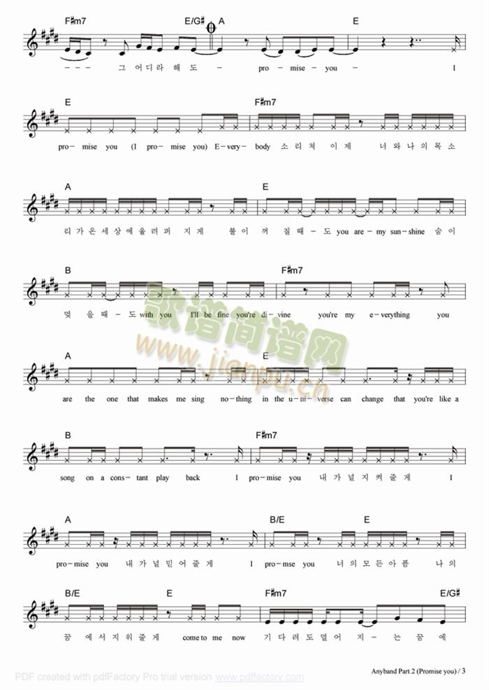 Promise(钢琴谱)3