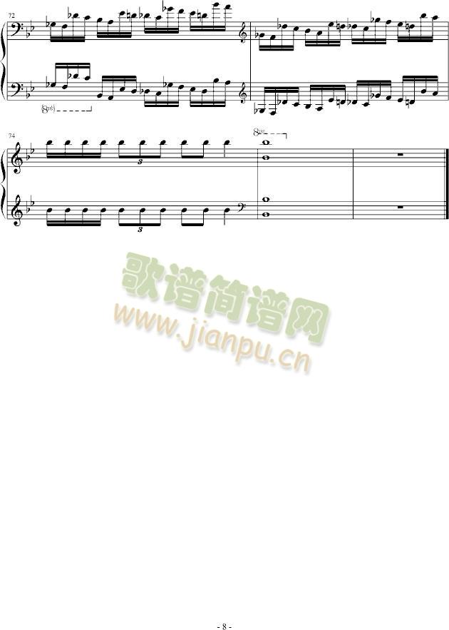 燃烧的琴弦(钢琴谱)8