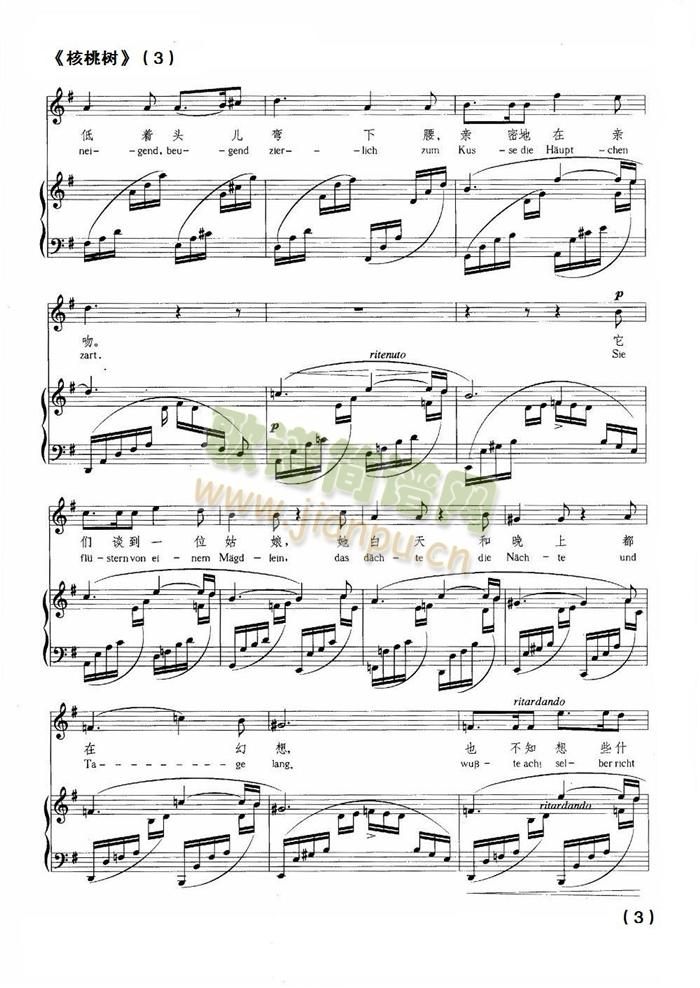 核桃树(钢琴谱)3