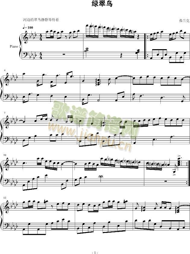 绿翠鸟(钢琴谱)1