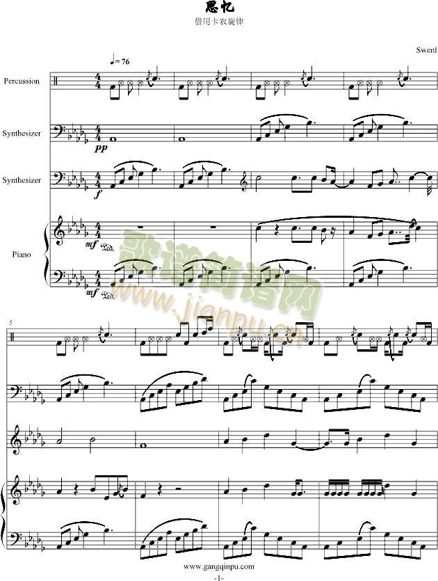 思忆(钢琴谱)1
