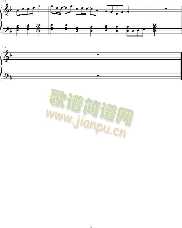 我已经长大(钢琴谱)3