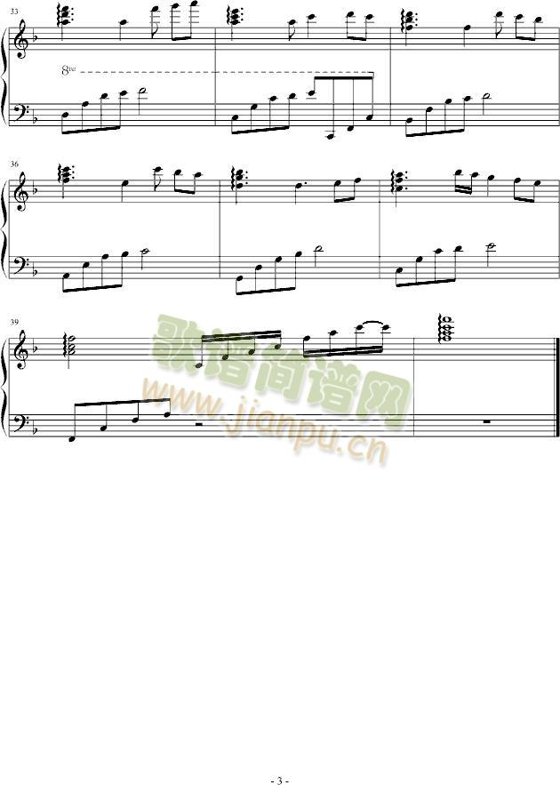 午夜未眠(钢琴谱)3