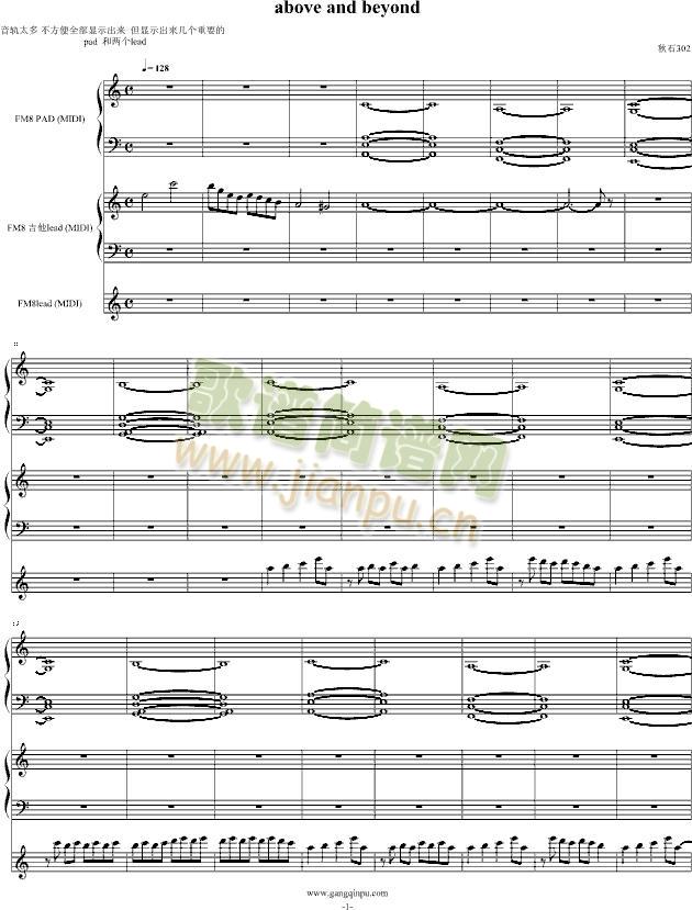 Above(钢琴谱)1