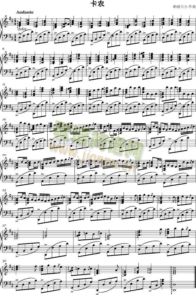 竖琴版卡农(钢琴谱)1