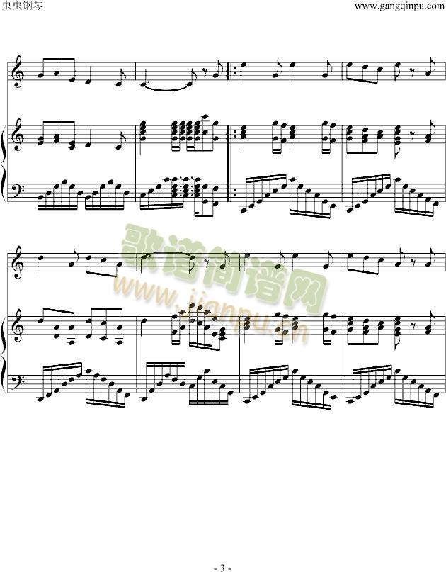 相爱无尽(钢琴谱)3