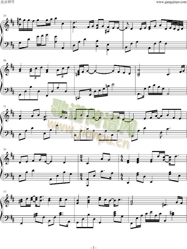 从国境之南出发(钢琴谱)3