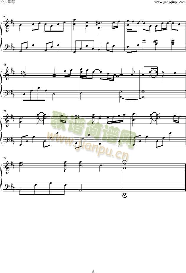 记得爱(钢琴谱)5