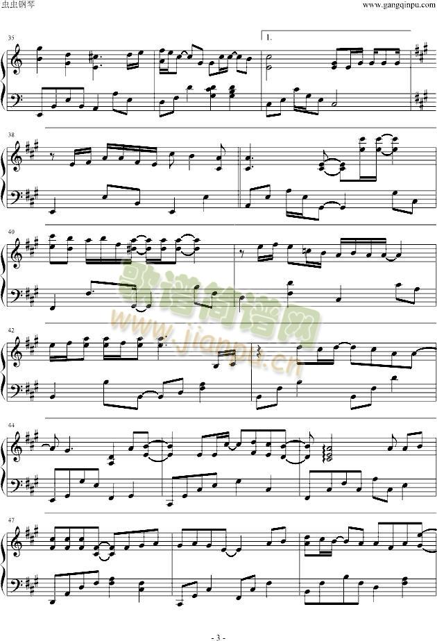 记得爱(钢琴谱)3