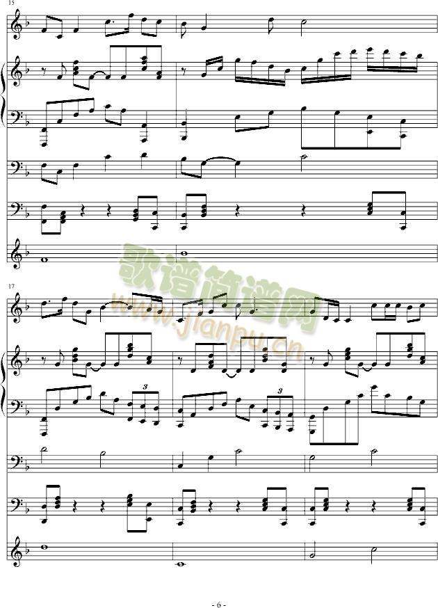 呼唤你我的战友(钢琴谱)6