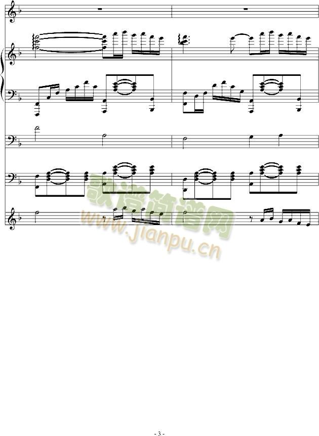 呼唤你我的战友(钢琴谱)3