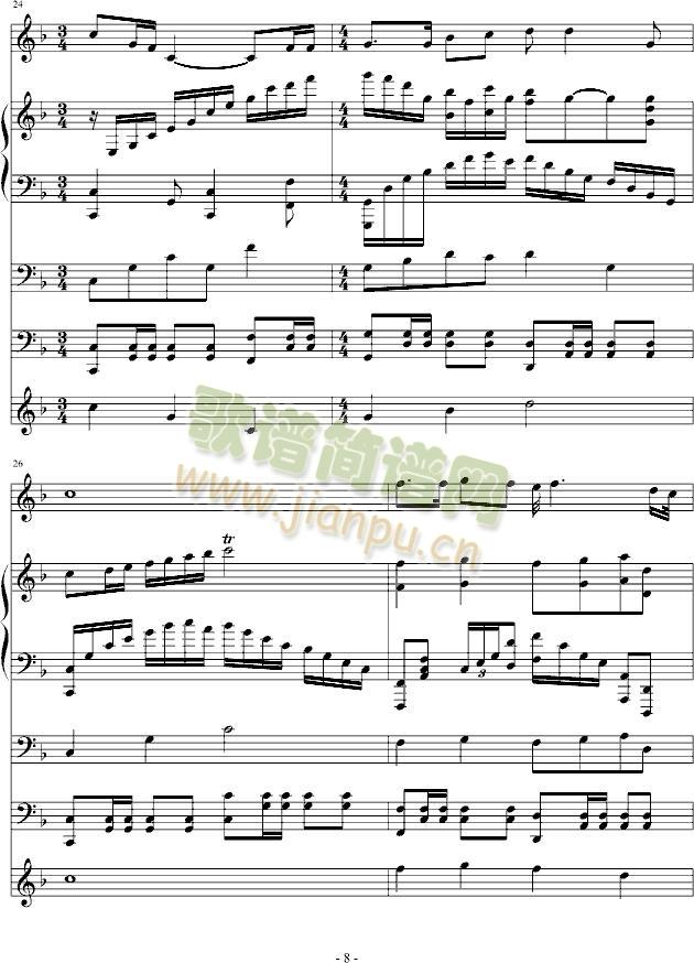 呼唤你我的战友(钢琴谱)8