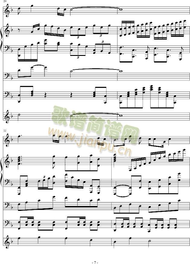 呼唤你我的战友(钢琴谱)7