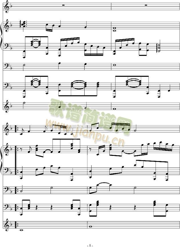 呼唤你我的战友(钢琴谱)5