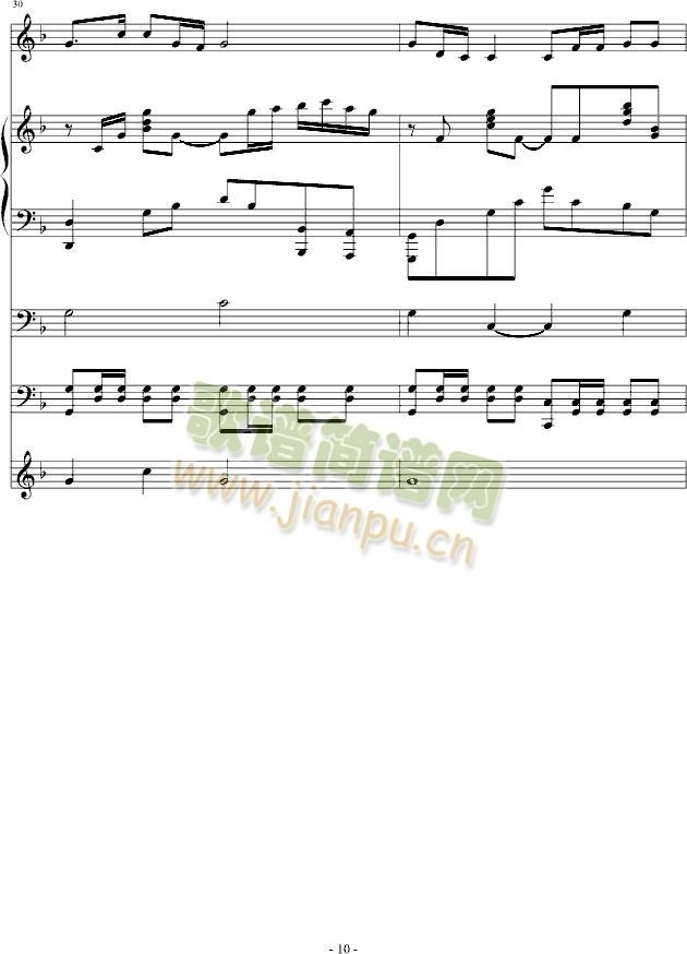 呼唤你我的战友(钢琴谱)10