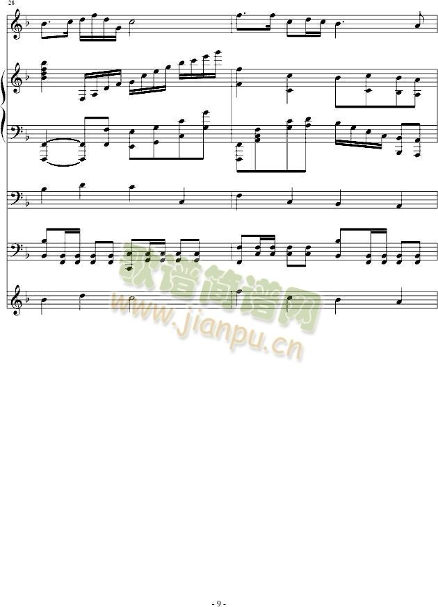 呼唤你我的战友(钢琴谱)9