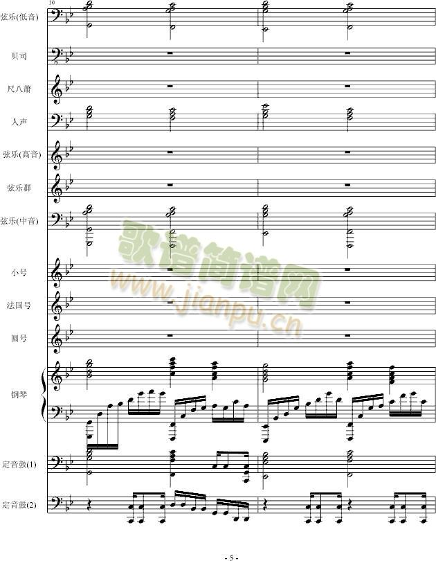 阿迪王传说1-神之初临(钢琴谱)5